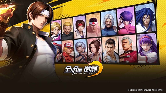 全明星觉醒手游官方版