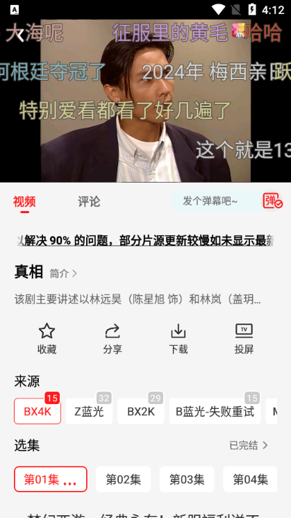 橘汁视频app最新版(原橘子视频)