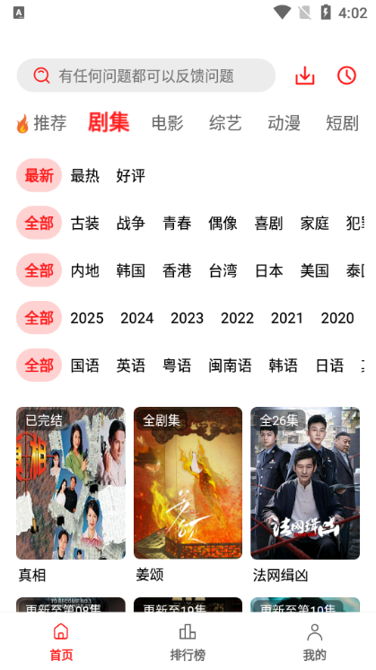 橘汁视频app最新版(原橘子视频)