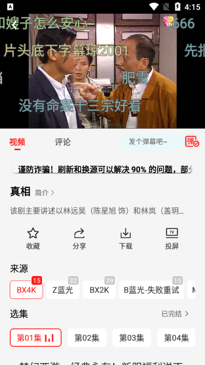 橘汁视频app最新版(原橘子视频)