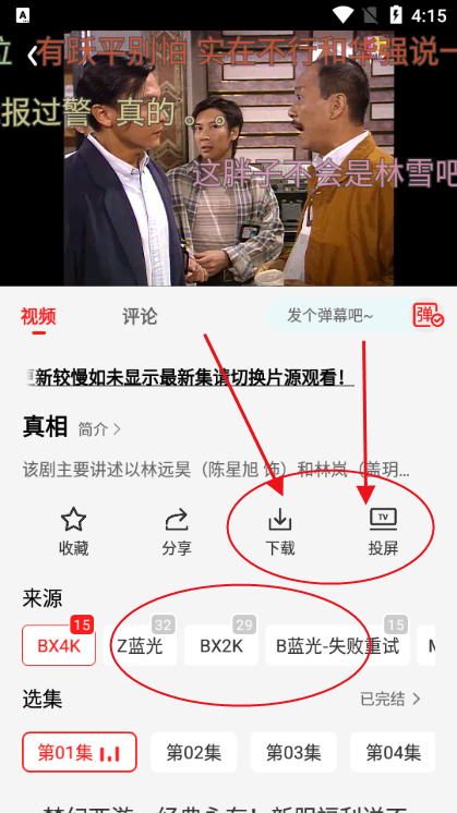 橘汁视频app最新版(原橘子视频)