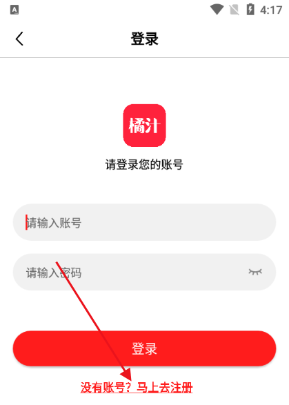 橘汁视频app最新版(原橘子视频)
