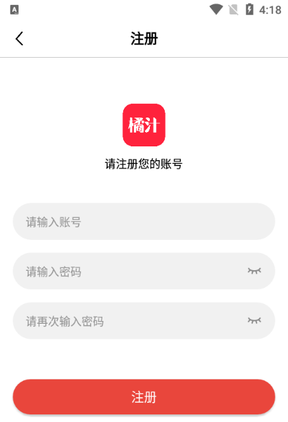 橘汁视频app最新版(原橘子视频)