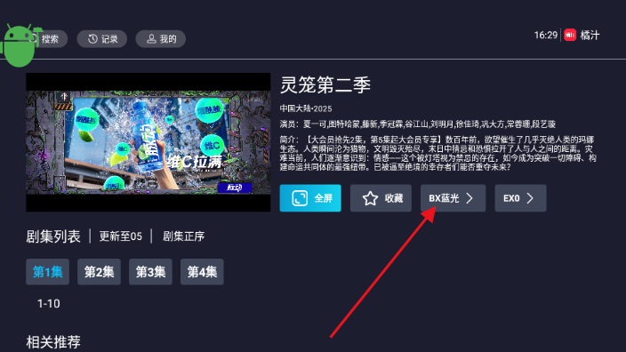 ֭TV