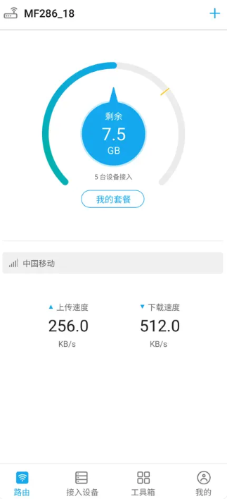 ZTELink app ٷ