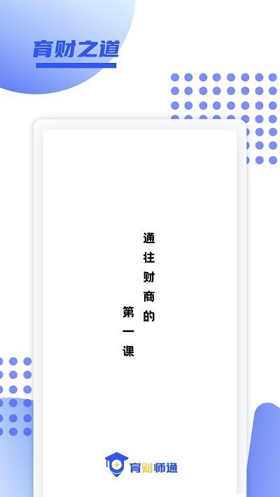 ؔ(ci)ͨapp