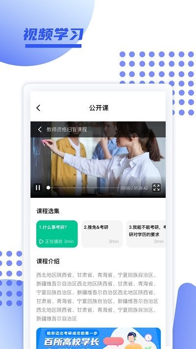 ؔ(ci)ͨapp