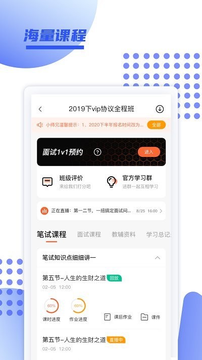 ؔ(ci)ͨapp