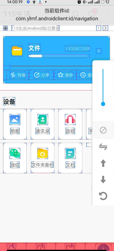 ϵģʽVapp