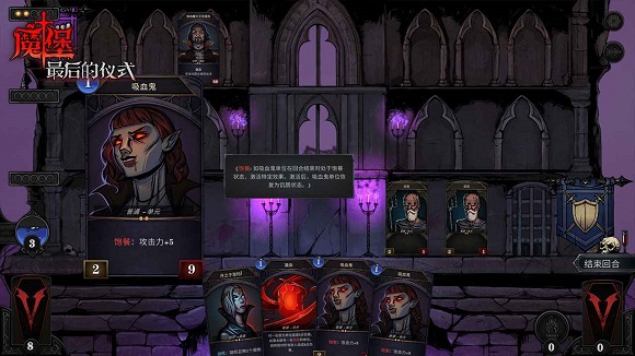 魔堡最后的仪式安卓汉化版