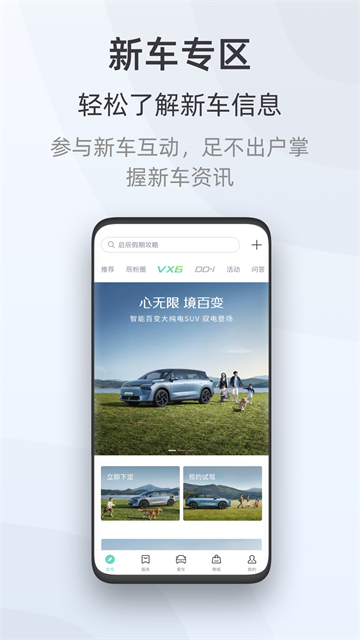 app