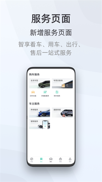 app