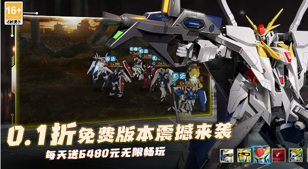战机出动0.1折免费版