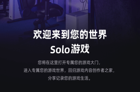 soloΑ^