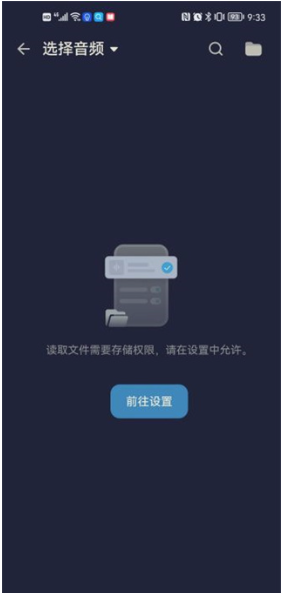 Audio Editor手机软件免费版