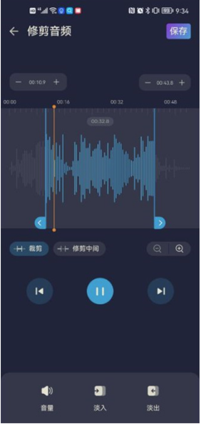 Audio Editor手机软件免费版