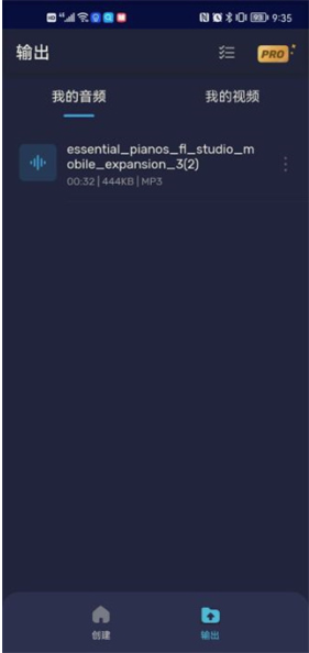 Audio Editor手机软件免费版