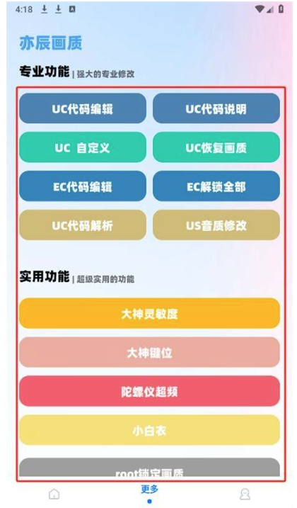 YC(®|)