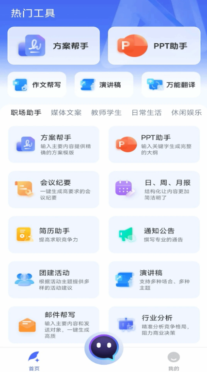 搜狗高速浏览器截图20250617112018.png