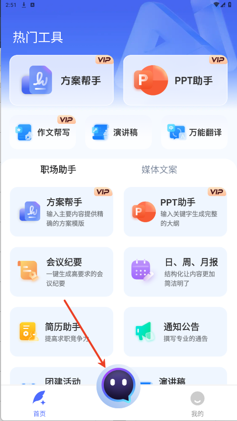 1750057597_0.png