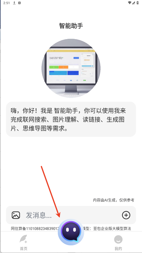 1750057601_0.png