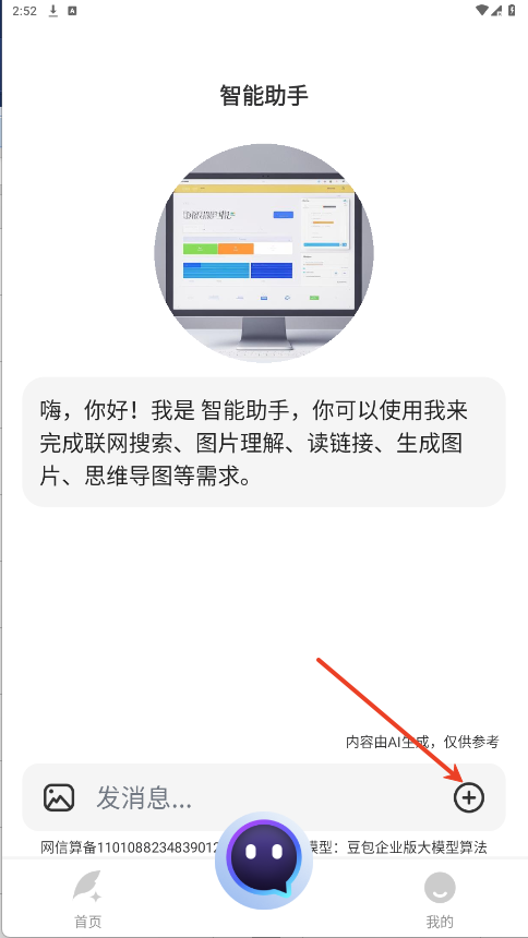 1750057608_2.png