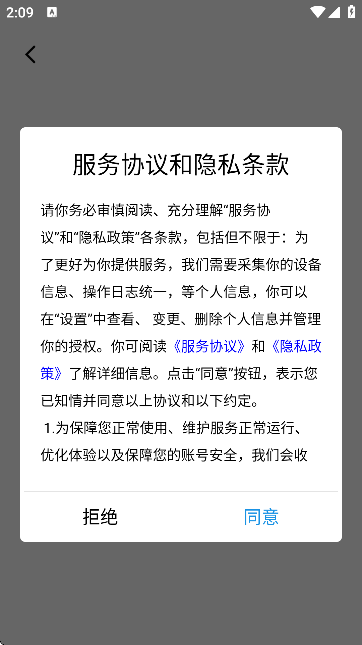 知闲AI助手