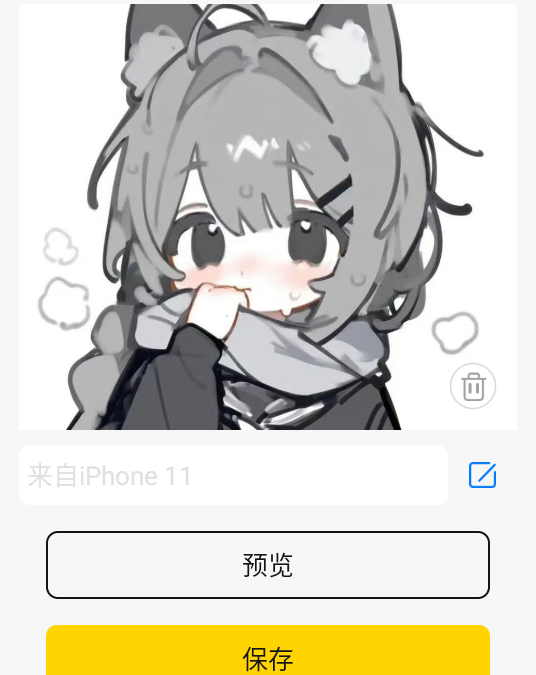 发圈小尾巴