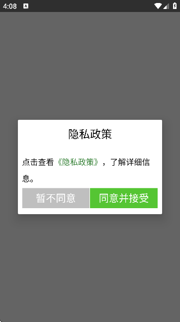 FileTransfer文件传输软件手机版