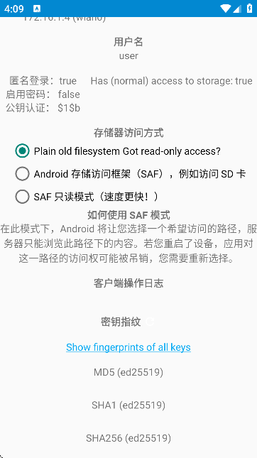 FileTransfer文件传输软件手机版