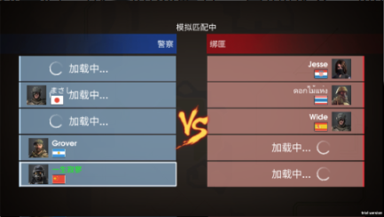 反恐使命3D官方正版
