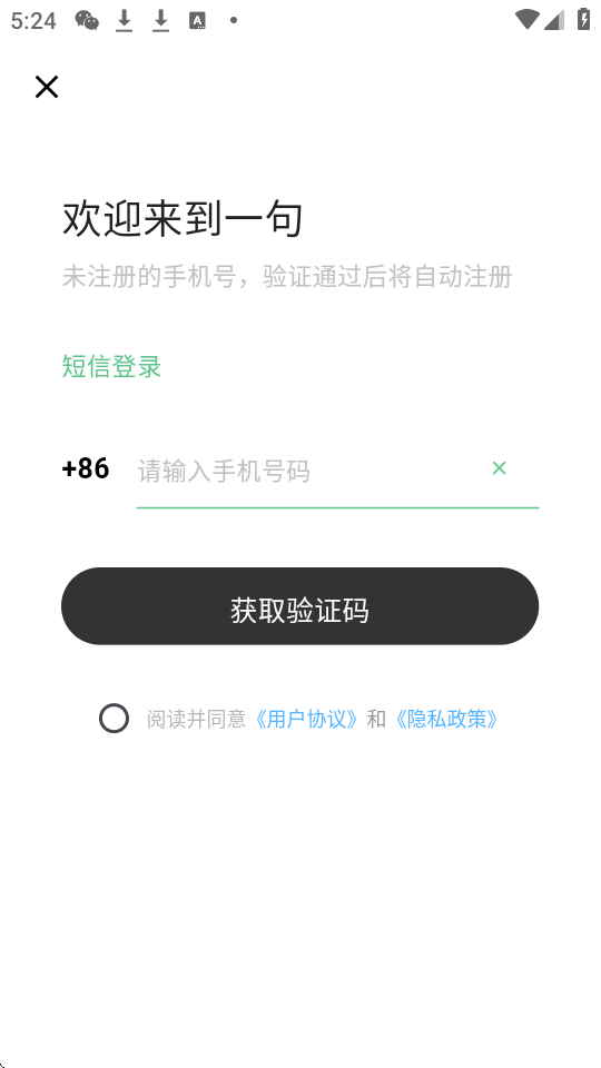 һappd