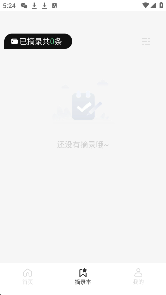 һappd