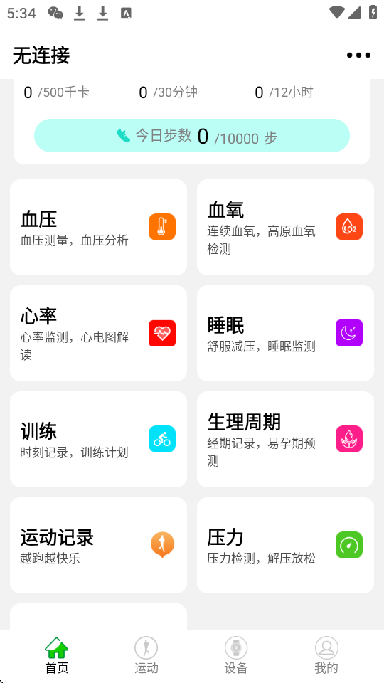 hdfitpro