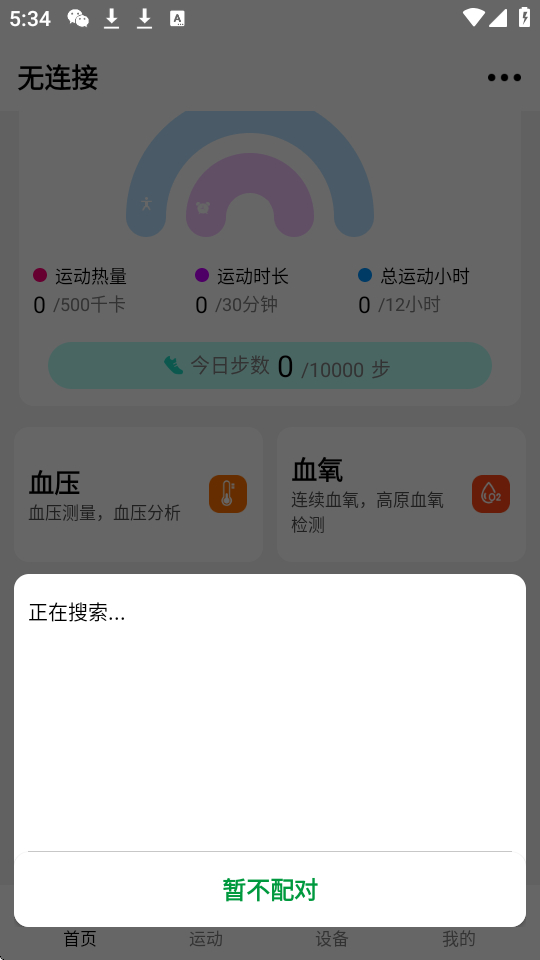 hdfitpro