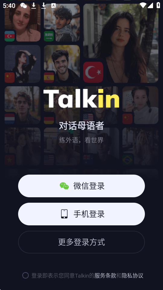 talkinٷd