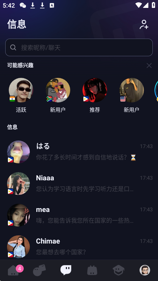 talkinٷd