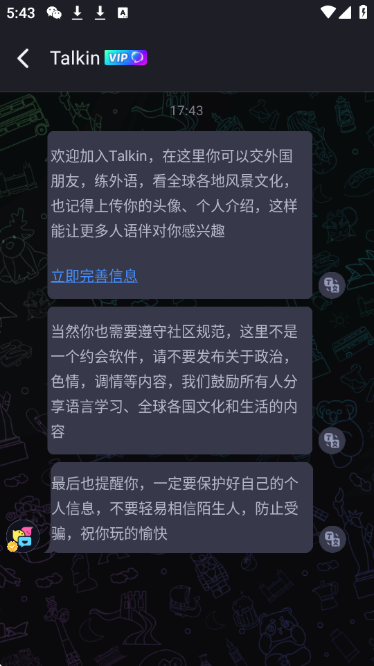 talkinٷd