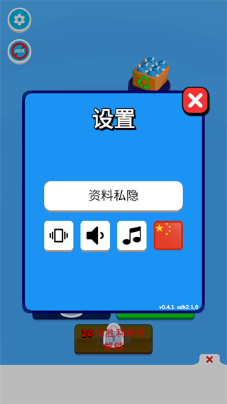 L(SuperSpin)