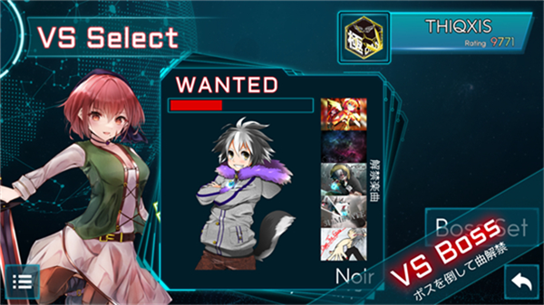 strywn-wnx.png