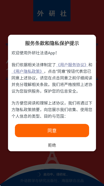 編Z