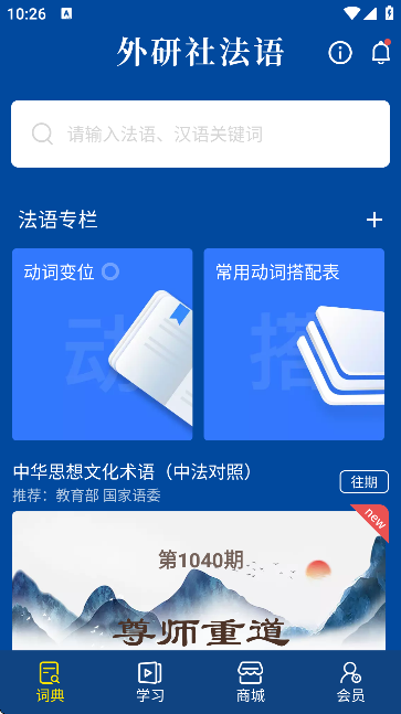 編Z
