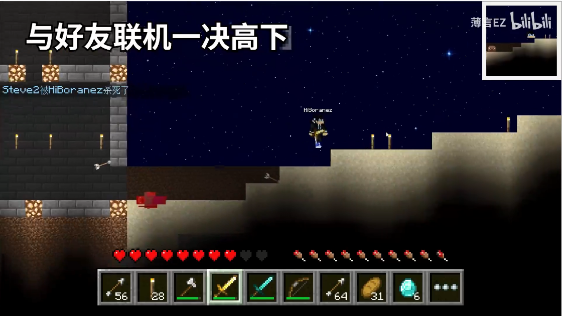FlatMC我的世界2D版(薄言EZ自制)