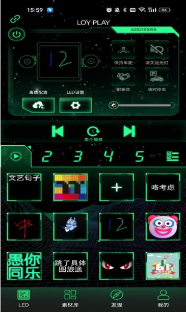 LOY PLAY