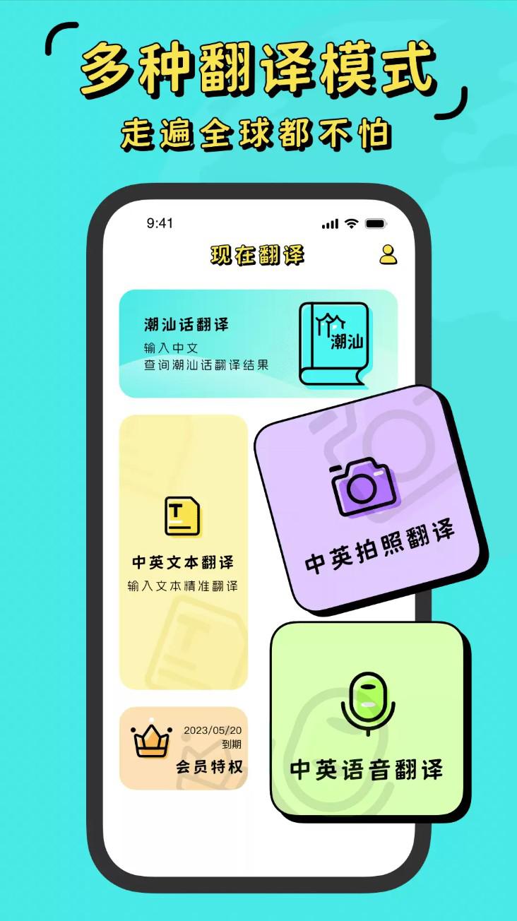 Ԓgȫapp