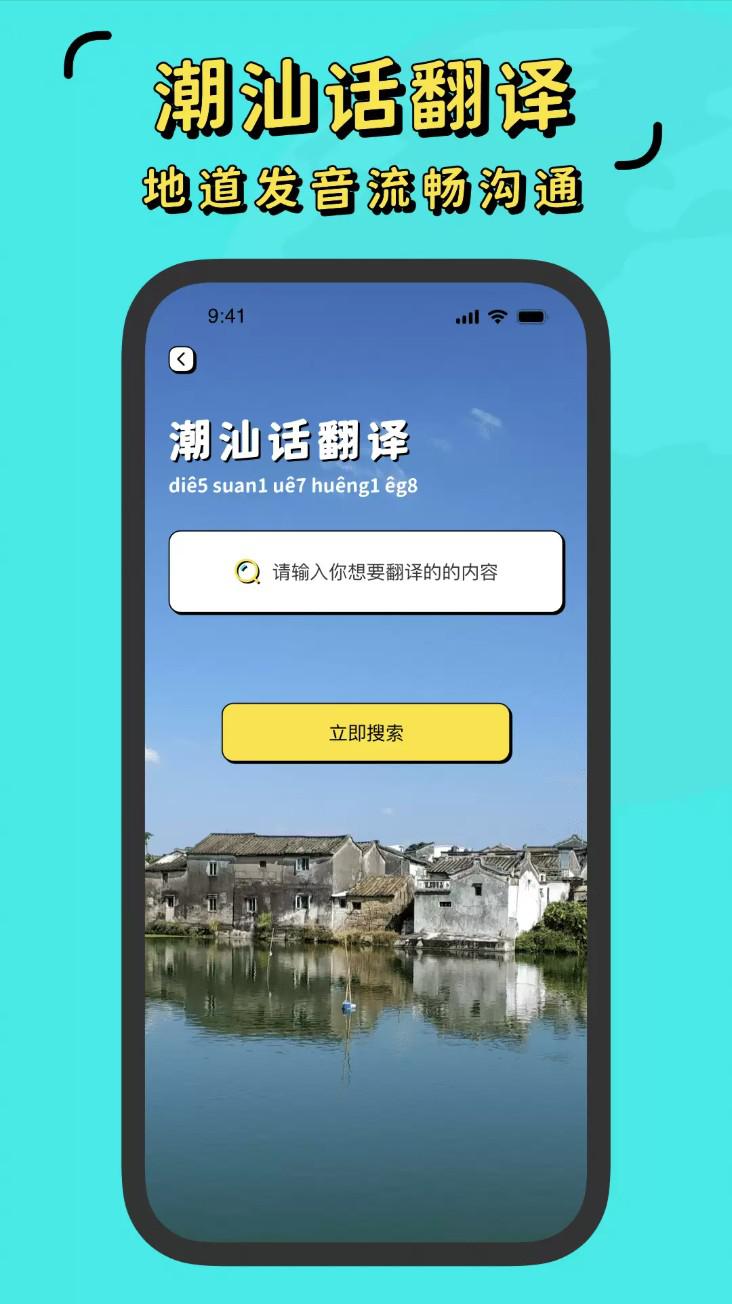 Ԓgȫapp