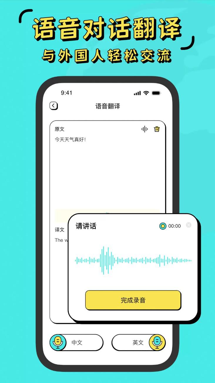 Ԓgȫapp