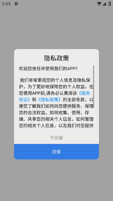 늹ԇСAPP