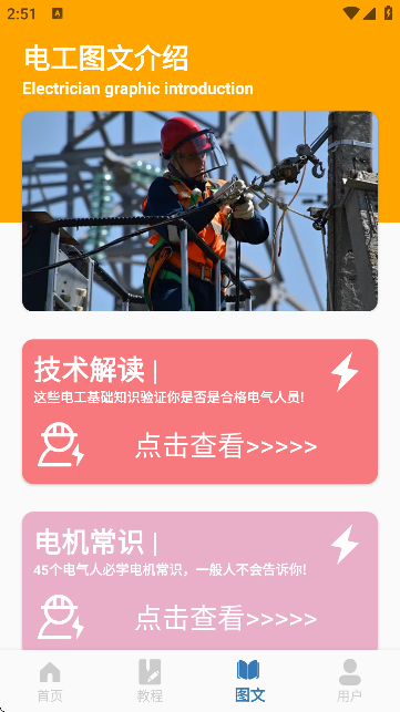 늹ԇСAPP