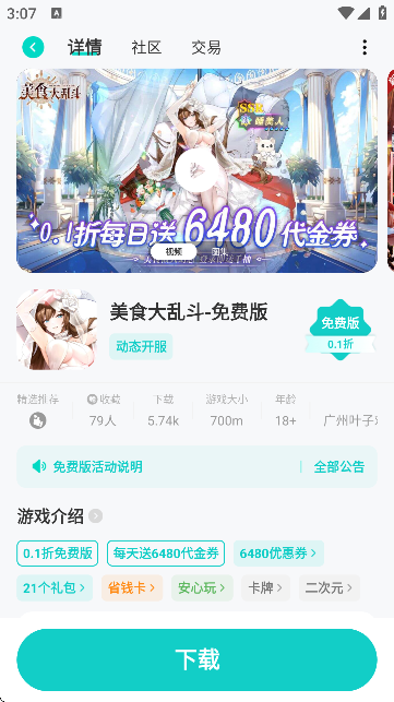 99κӹٷ